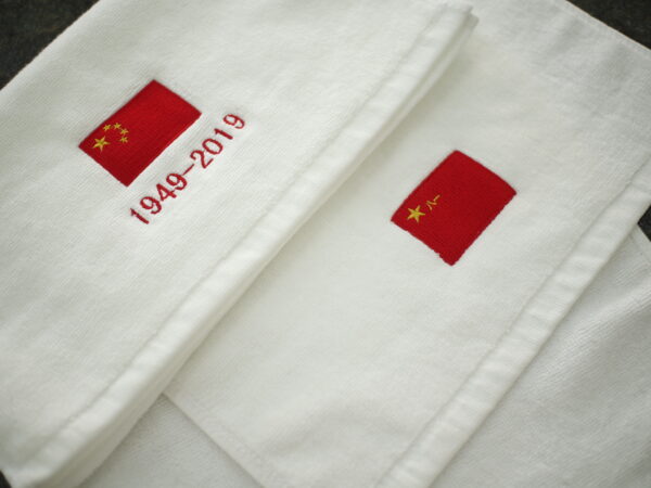 White Woven Embroidered National Flag Towel (CNFIBO) – Patriotism Meets Luxury!